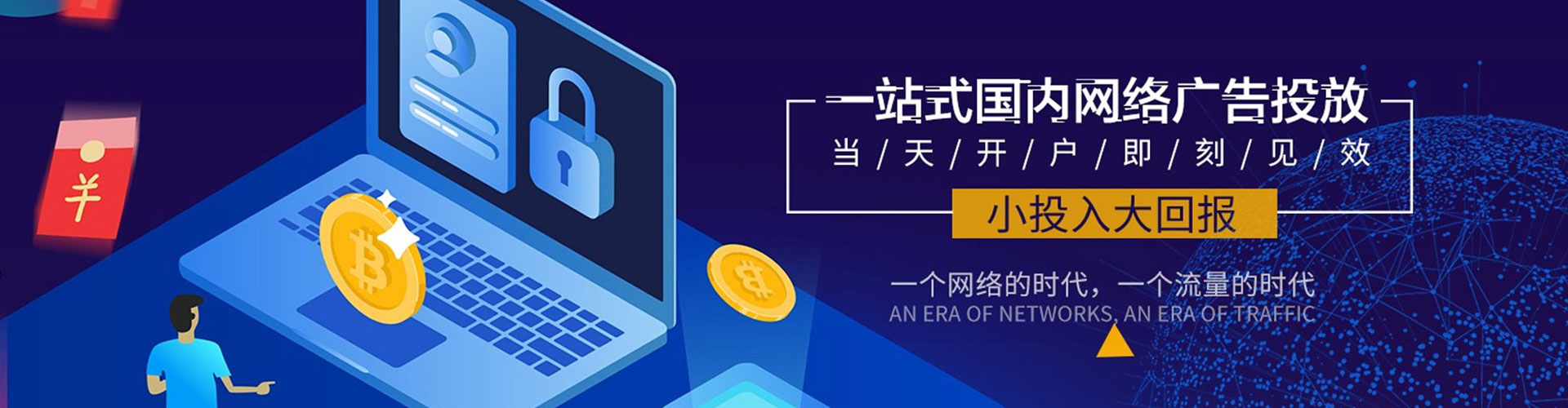 新郑百度充值高返点