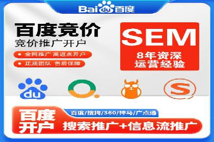 SEM推广案例：精准定位目标客户群体