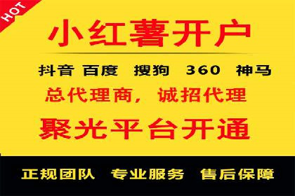 百度推广费用预算分配与实战案例