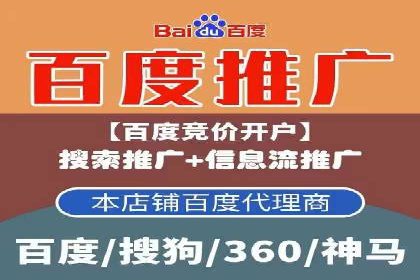 信息流广告投放公司案例对比分析